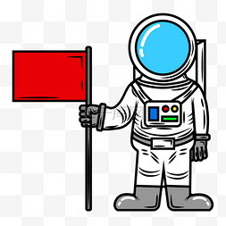 旗子的图片_拿旗子的宇航员
