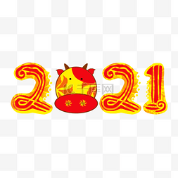 中国新年手绘可爱的牛年2021