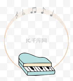 电子琴音乐图片_浅色钢琴音符矢量边框