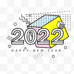 2022线条风格简约色块装饰插画