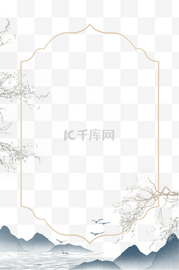 山水海报素材图片_中国风山水边框