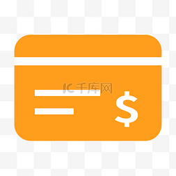 银行卡手机图片_橙色的银行卡免抠图