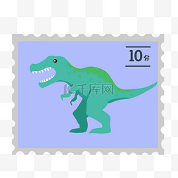 绿色暴龙邮票