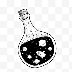 创意黑白手绘飞船宇宙星球药水瓶