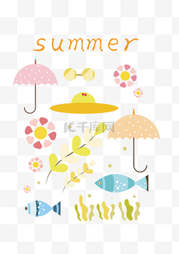 手绘卡通雨伞夏天元素