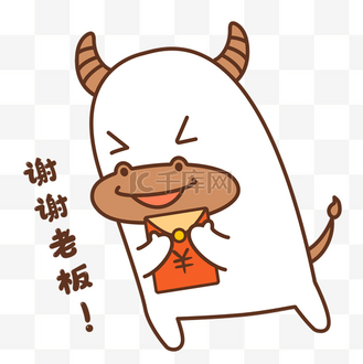 表情企业vip免费下载gif动图牛年春节新年发红包感谢谢谢表情包个人v
