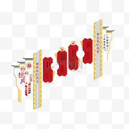 大气党建文化墙图片_校园楼梯文化墙红旗红色金色中式