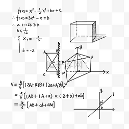 数学公式