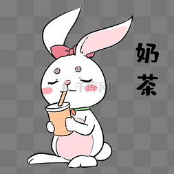 兔子喝奶茶表情