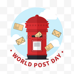红色烤漆邮箱图片_红色邮箱世界邮政日手绘红色邮箱