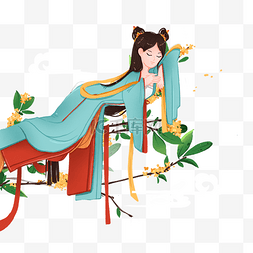 传统节日装饰之侧躺树枝的古装女