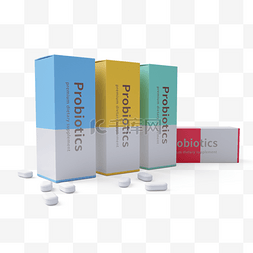 彩色药盒3d立体元素