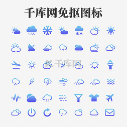 app手机功能图片_扁平渐变蓝色天气多功能手机APP图