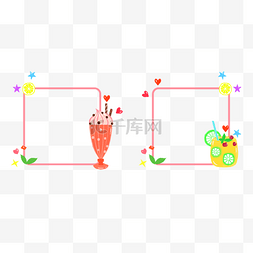 双二维码图片_手绘奶茶双二维码