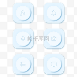 拟物化旋钮图片_新拟态拟物化的图标