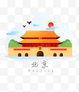 北京古建筑扁平风素材