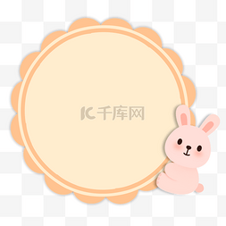 小兔子可爱边框图片_中秋节可爱兔子月饼边框
