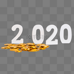 2020年跨年图片_2020数字钱币