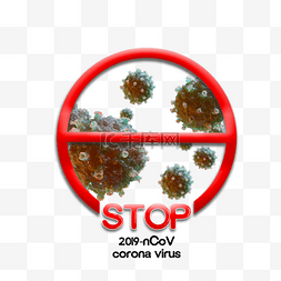 3d病毒建模禁止标志元素