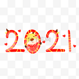 牛年快乐图片_2021牛年快乐