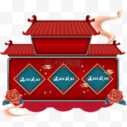 装饰中国风框图片_新年电商淘宝节日边框