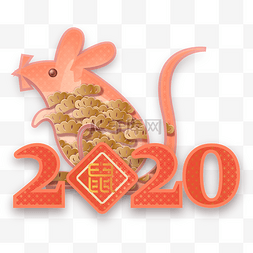 剪纸老鼠图片_2020鼠年春节剪纸装饰