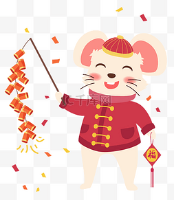 鼠图片_鼠年春节放鞭炮的老鼠