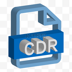 cdr简历cdr图片_CDR图标