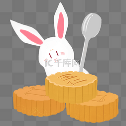 中秋节兔子看月饼