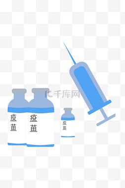 蓝色疫苗注射器药瓶