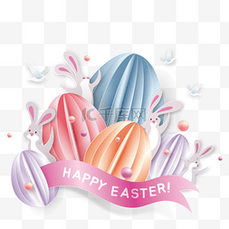 卡通花卉彩带图片_复活节梦幻彩蛋兔子狂欢立体剪纸