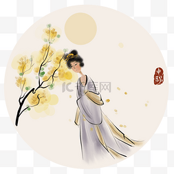 赏花诗词图片_中秋节赏桂花的古代少女