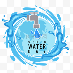 水滴water图片_世界水日地球和水