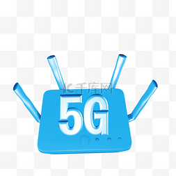 5G无线网