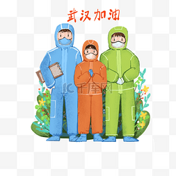 战疫一线图片_医护人员前线共抗疫情新冠状病毒