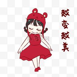 越来越好表情包图片-越来越好表情包图片素材免费下载-千库网