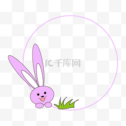 紫色兔子边框插画