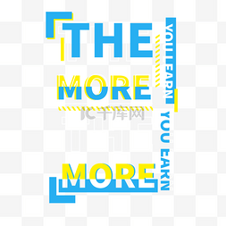 the more the more t恤印花