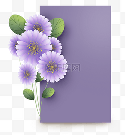 千头菊紫色提示框
