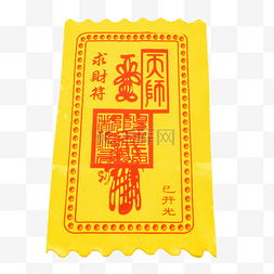 召唤符咒图片-召唤符咒图片素材免费下载-千库网