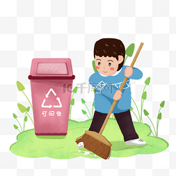 爱护环境男孩打扫垃圾素材