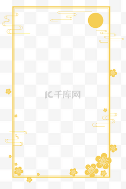 圆祥云边框图片_中秋赏月金色边框