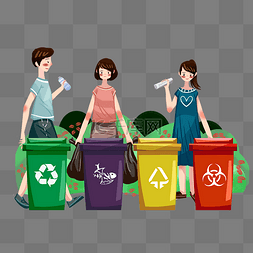 环保生活素材图片_生活垃圾分类