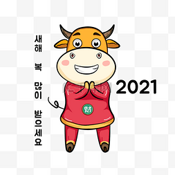 2021年新年日本小牛猪年新年贺岁祝福动物猪卡通可爱喜庆动物形象2019