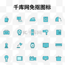 电脑icon图标图片_电器图标