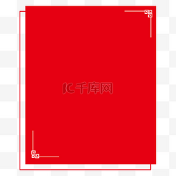 中式红色极简公众号新年卡片