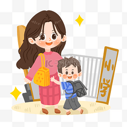 放学图片图片_母亲节卡通母亲接孩子放学png素材