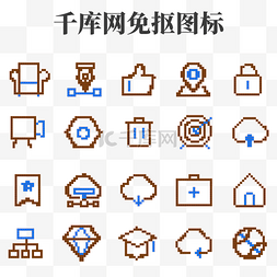 简约像素风格网络图标设计