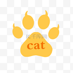 猫简单图片_黄色猫咪脚印