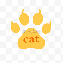 黄色猫咪脚印